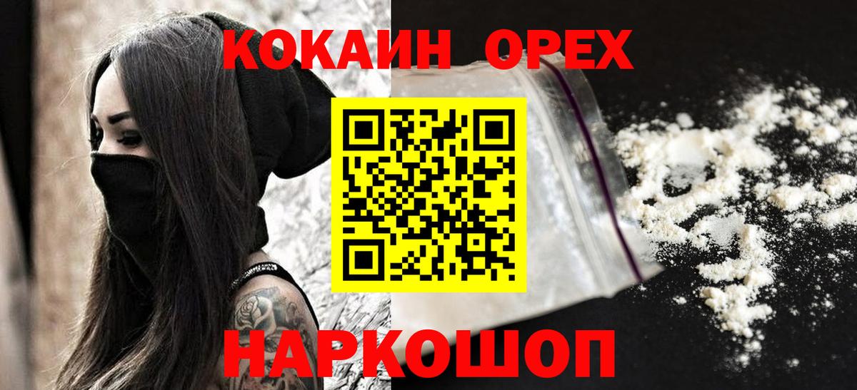 Кокаин Боливия Калач-на-Дону