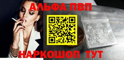 молекула духа Комсомольск-на-Амуре