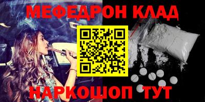 молекула духа Комсомольск-на-Амуре