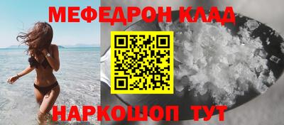 молекула духа Комсомольск-на-Амуре