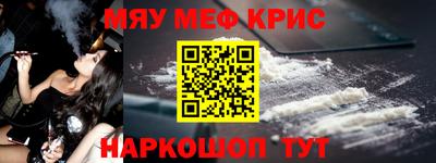 молекула духа Комсомольск-на-Амуре