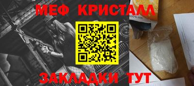 молекула духа Комсомольск-на-Амуре