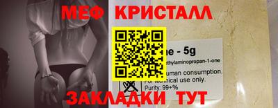 молекула духа Комсомольск-на-Амуре