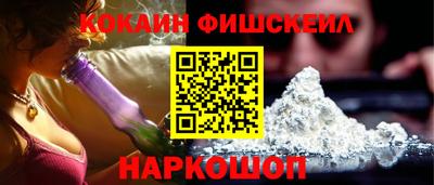 молекула духа Комсомольск-на-Амуре