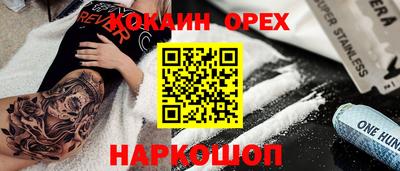 ешки Коммунар
