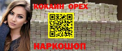 ешки Коммунар
