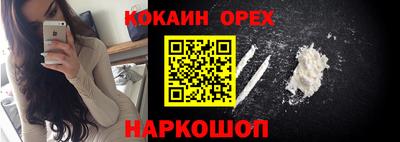 ешки Коммунар