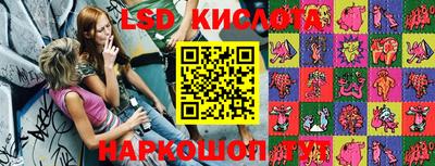 гидра Конаково