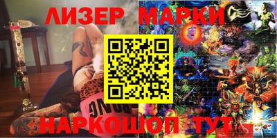 гидра Конаково