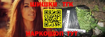 гидра Конаково