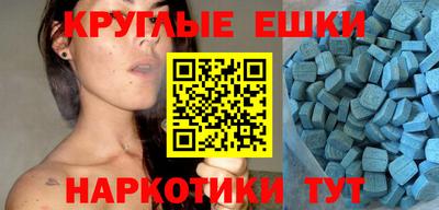 ешки Коммунар