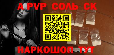 молекула духа Комсомольск-на-Амуре