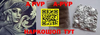 гидра Конаково