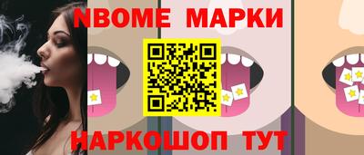 гидра Конаково