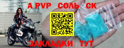 ешки Коммунар