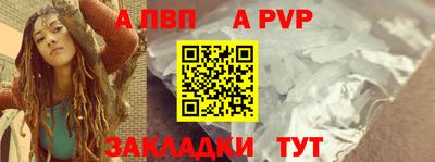 молекула духа Комсомольск-на-Амуре