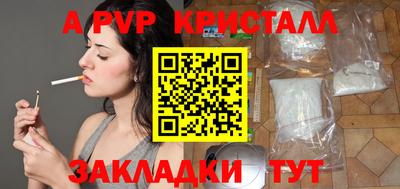 ешки Коммунар