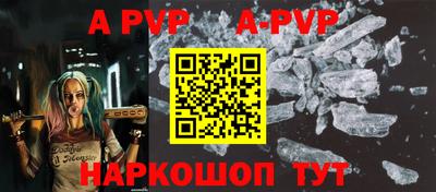 молекула духа Комсомольск-на-Амуре