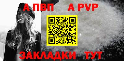 молекула духа Комсомольск-на-Амуре