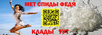 молекула духа Комсомольск-на-Амуре