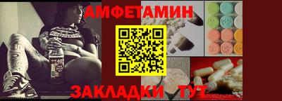 гидра Конаково