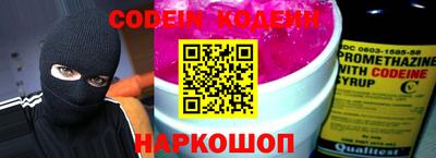 молекула духа Комсомольск-на-Амуре