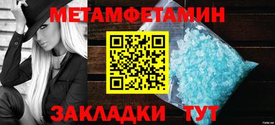 молекула духа Комсомольск-на-Амуре