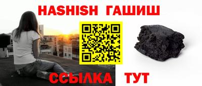 молекула духа Комсомольск-на-Амуре