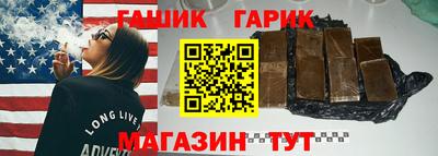 молекула духа Комсомольск-на-Амуре