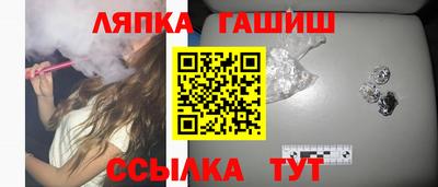 гидра Конаково