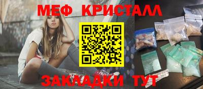 гидра Конаково