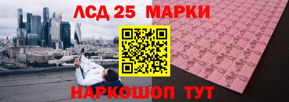 Лсд 25 экстази кислота  ЛСД экстази ecstasy  Лсд 25 экстази  Калач-на-Дону  Вход с VPN 
