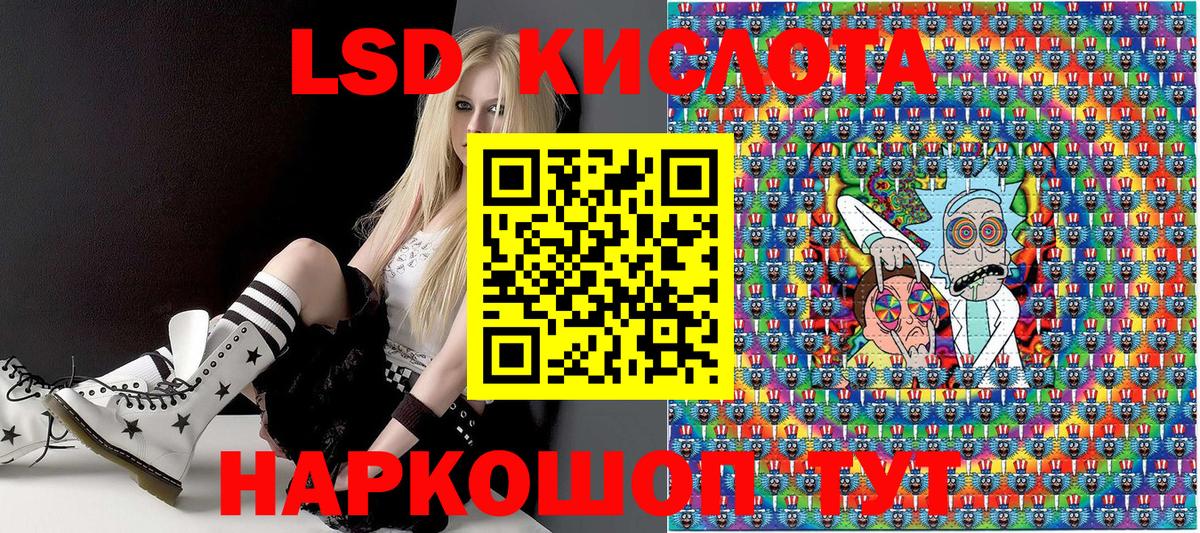 Калач-на-Дону  Марки N-bome 1,8мг  Вход с VPN 