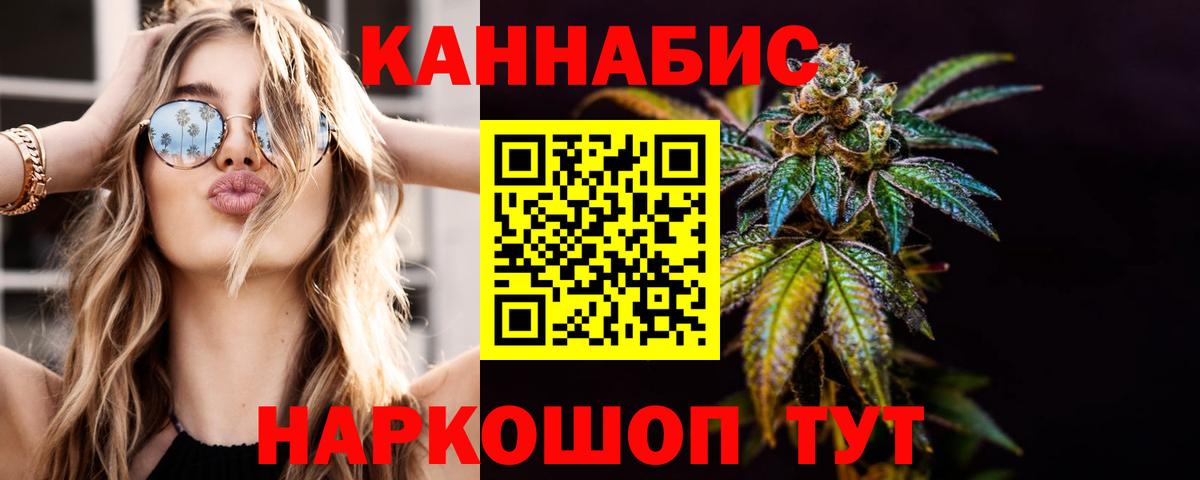 Марихуана OG Kush Калач-на-Дону